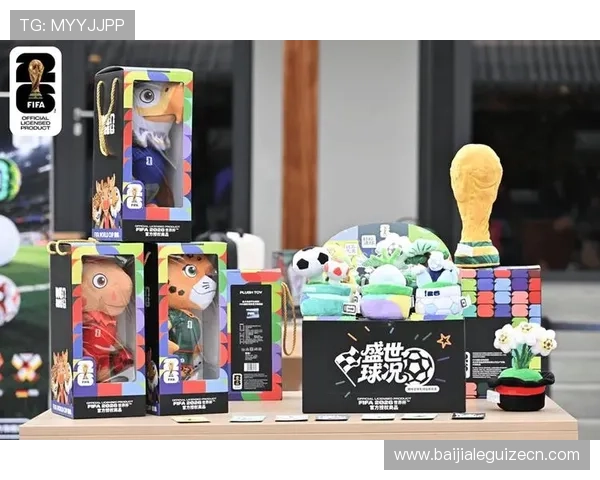 世界杯韩国与南非比赛周边商品最新资讯，满足球迷多样化收藏需求